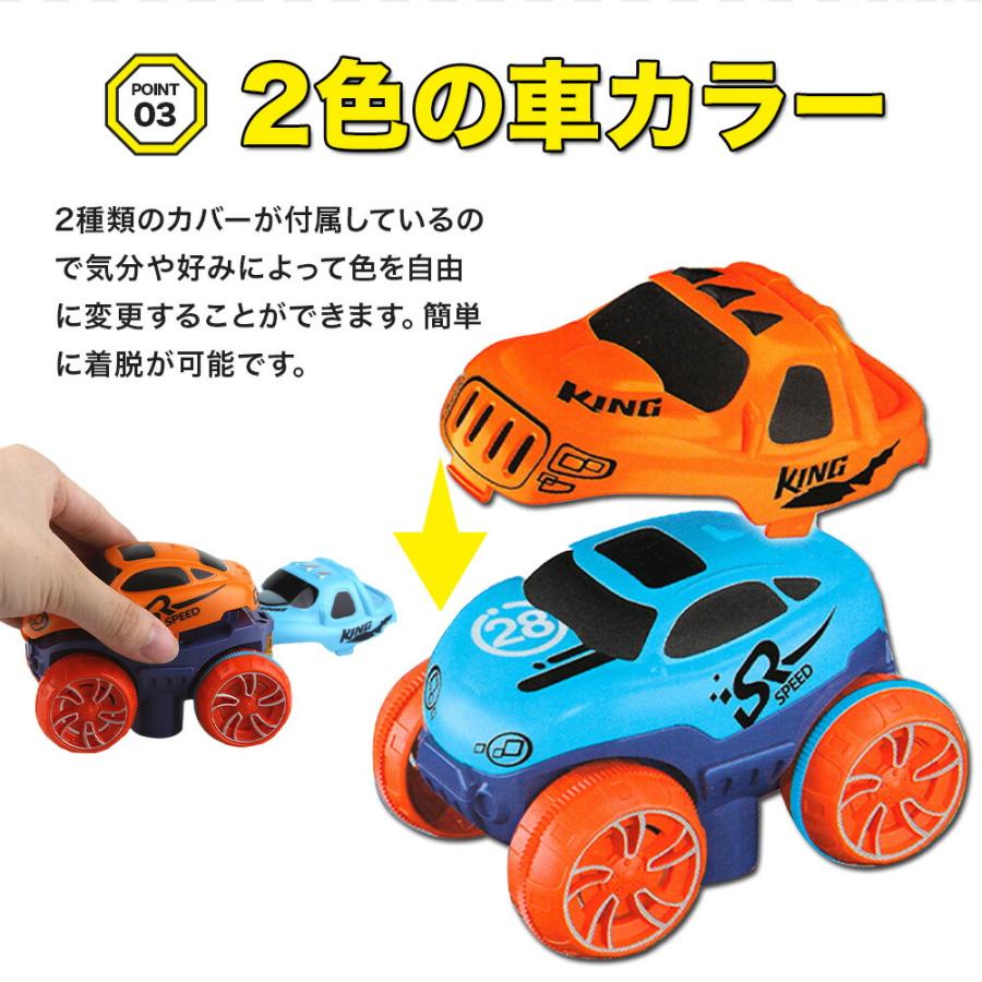 車 おもちゃ ミニカー DIY 立体パズル レール 知育玩具 模型組み立て