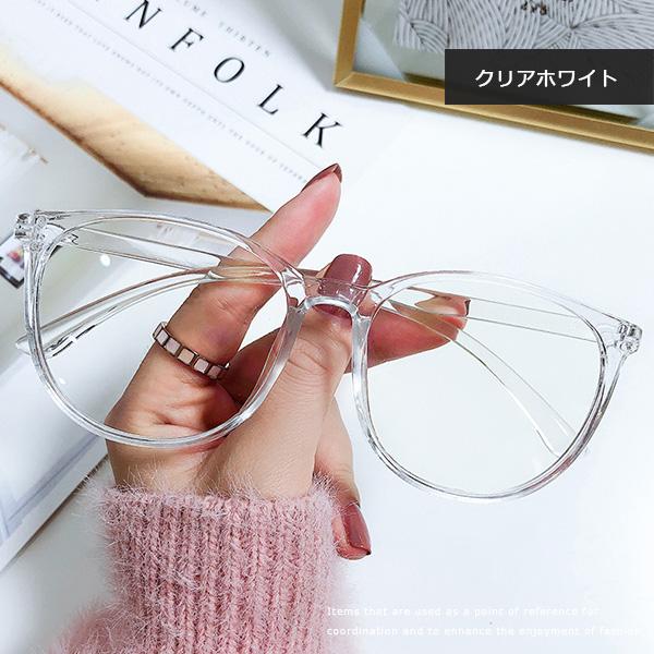 クリアグレー ブルーライトカット PCメガネ ケース付き ブルーライトカットメガネ 伊達メガネ メガネ レディース メンズ