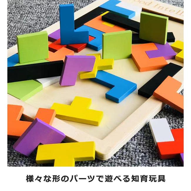 木製ブロックパズル テトリス パズル ブロック 知育玩具 知育 木 木製