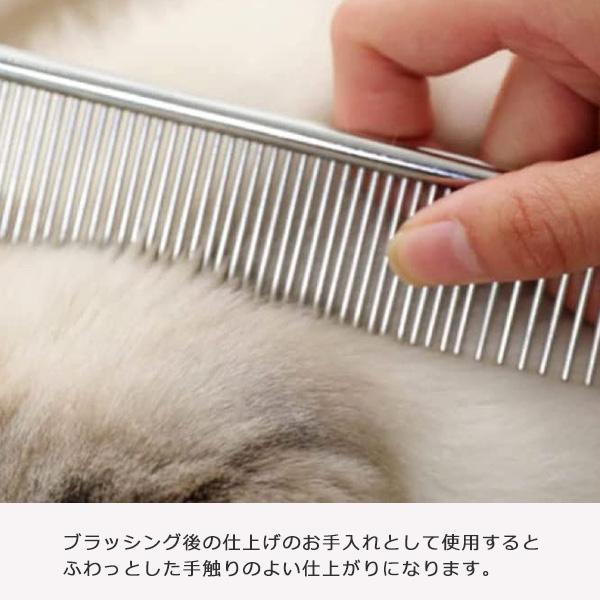 ペット用トリミングコーム ペット用ブラシ コーム ペット用品 ブラシ