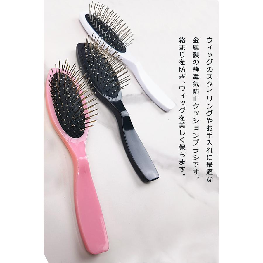 ヘアブラシ ウィッグ ウィッグブラシ ウィッグ用ブラシ 専用ブラシ