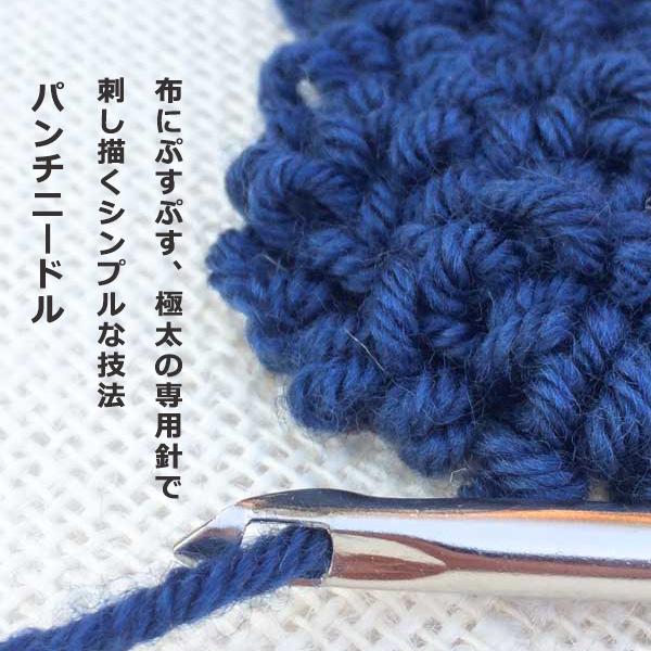 パンチニードル 針 2本セット 5mm 3.5mm 糸通し付き 木製 セット 刺繍