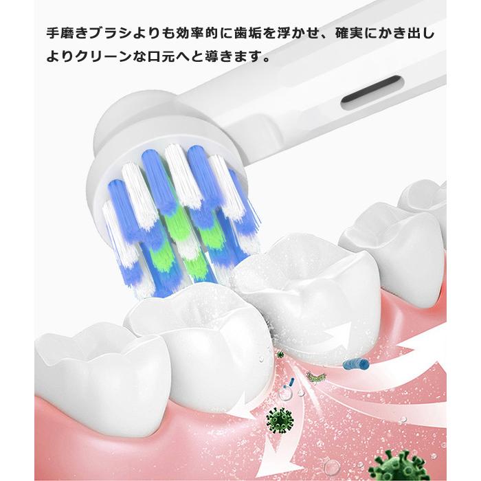 ブラウン オーラルB 替えブラシ 互換替えブラシ 16本セット Braun 互換