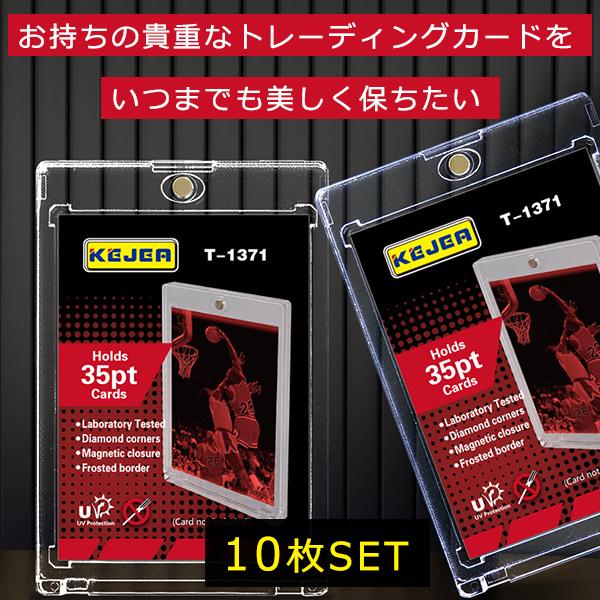 マグネットローダー 10個セット カードローダー トレカ 35pt 55pt ローダー トレカケース ポケカ ポケモンカード トレーディングカード 遊戯王 コレクション 保｜quattro｜02