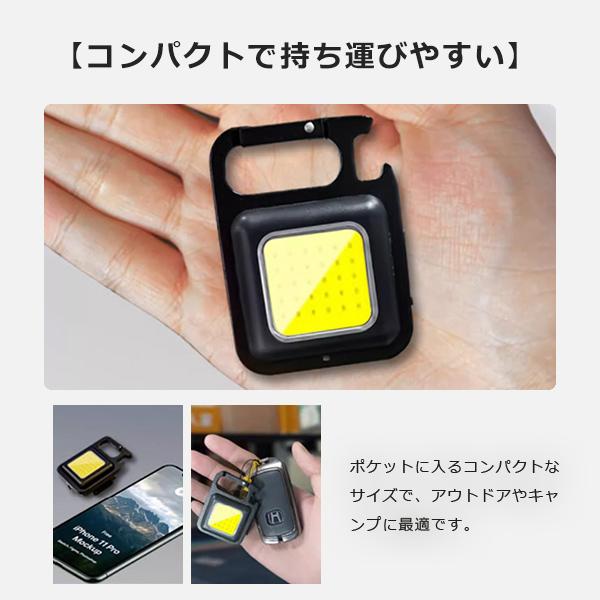 懐中電灯 投光器 led COBライト 2個セット cob 防水 充電式 500