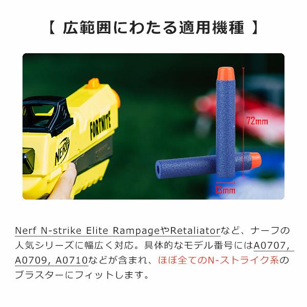 ナーフ弾 100弾 フォームダーツ エリートダーツ EVA詰め替え弾丸