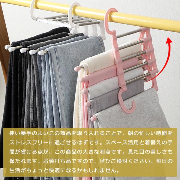 ズボンハンガー ハンガー ズボン ステンレスハンガー パンツハンガー