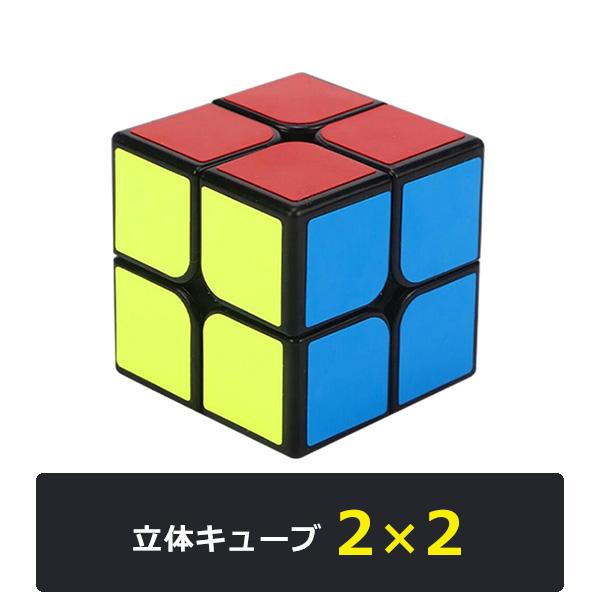 人気商品セット販売! 今ならプレゼントキャンペーン中】fafe 立体