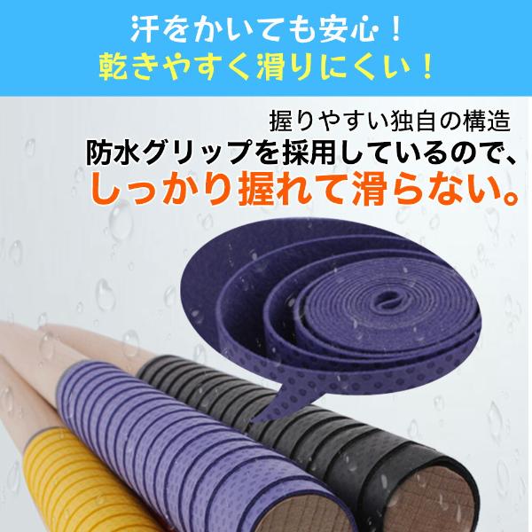 太鼓の達人 マイバチ 2組セット 35cm 木製 超軽量 スイッチ グリップ