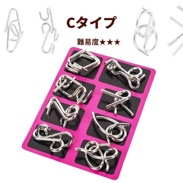 知恵の輪 全3種コンプリートセット 8点入り 全3種 パズル ちえのわ