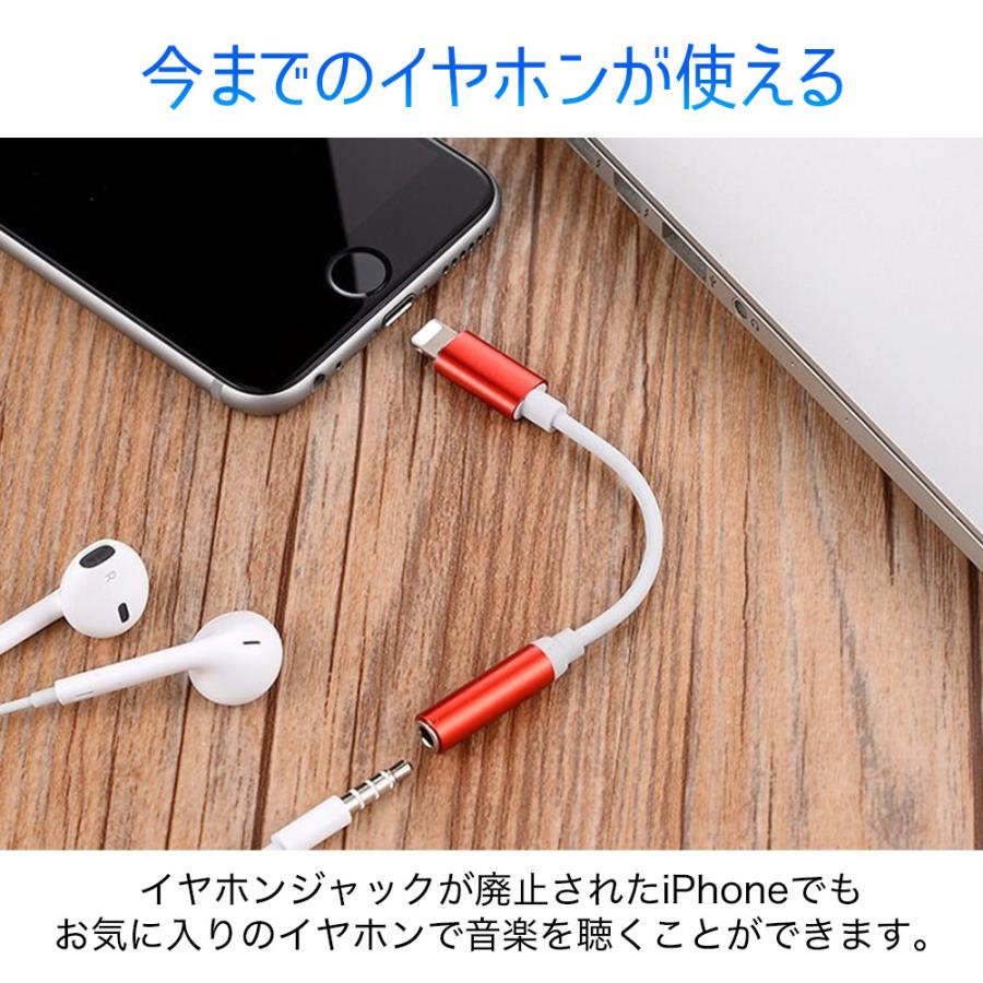 iPhone イヤホン2個SET 変換 ケーブル イヤホンジャック 変換ケーブル