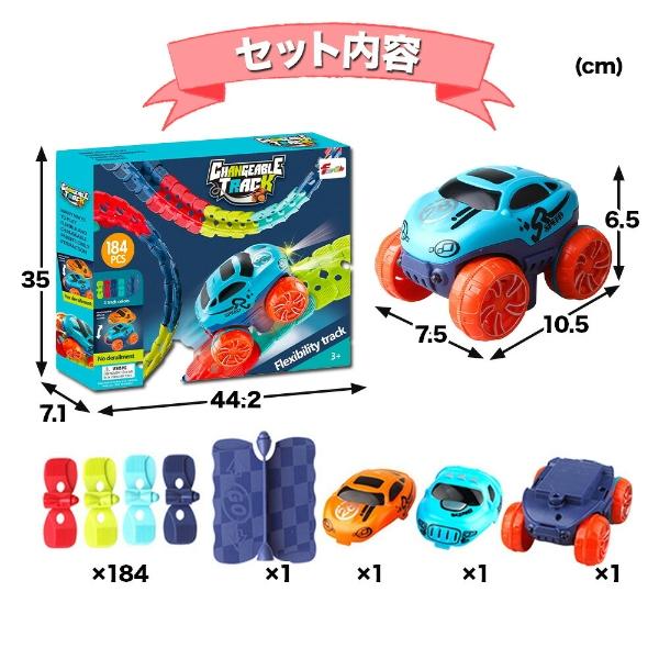 ミニカー 4台セット 青 黒 赤 車 おもちゃ ミニカー 2個セット DIY 立体パズル レール 知育玩具 模型
