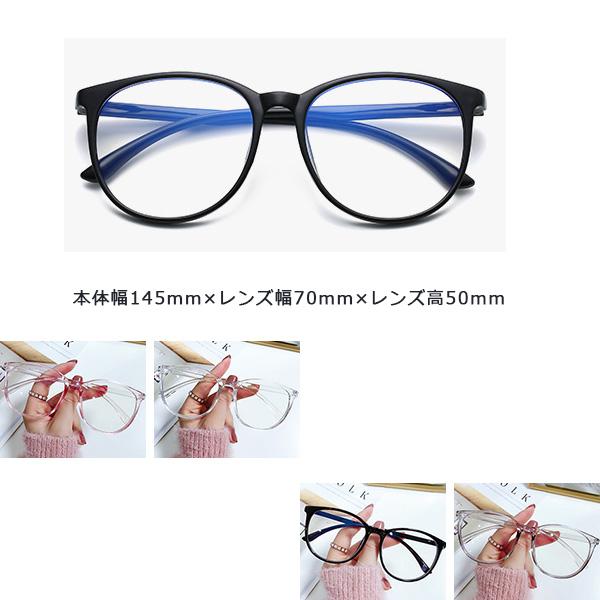 ブルーライトカットメガネ 2個セット 伊達メガネ ブルーライトカット