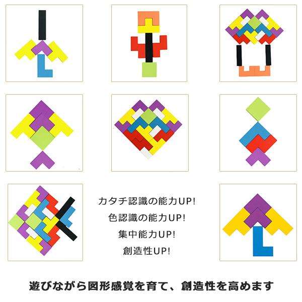 木製ブロックパズル テトリス パズル 2個セット ブロック 知育玩具