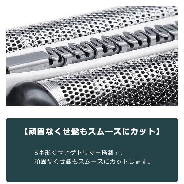 ブラウン 替刃 シリーズ3 2個セット 互換品 32B 32S BRAUN 網刃 替え刃