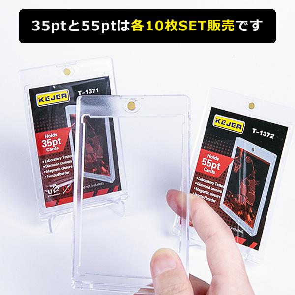 トレカ用 新品 個包装 マグネットローダー50個セット マグネットローダー 50個セット カードローダー トレカ 35pt 55pt