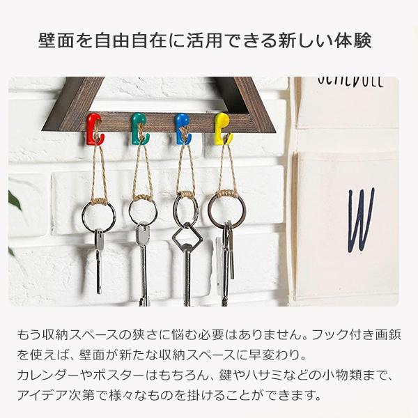 画鋲 壁掛けフック 50個セット 穴が目立たない 強力 石膏ボード ピン