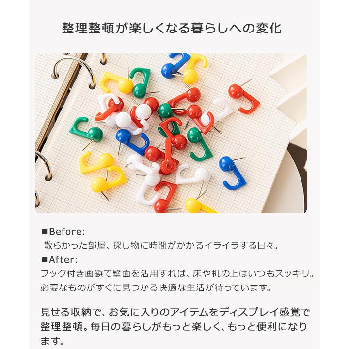 画鋲 壁掛けフック 50個セット 穴が目立たない 強力 石膏ボード ピン