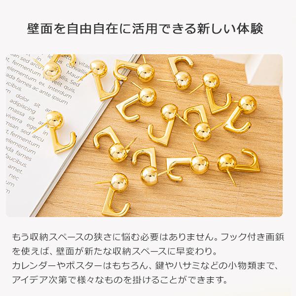 画鋲 壁掛けフック 150個セット 穴が目立たない 強力 石膏ボード ピン