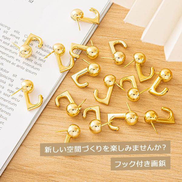 画鋲 壁掛けフック 150個セット 穴が目立たない 強力 石膏ボード ピン