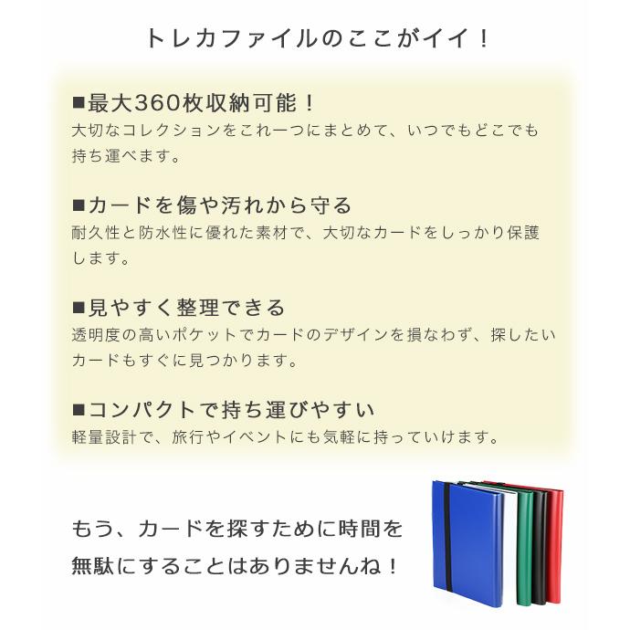 カードファイル 360枚 トレカ ファイル ポケモンカード 遊戯王 トレカ