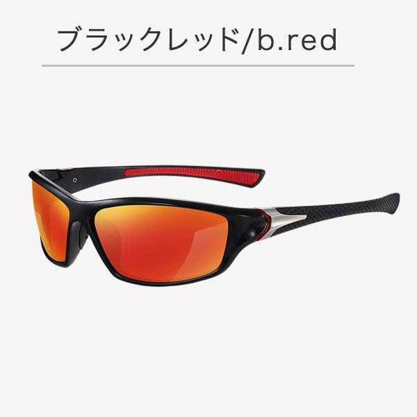 サングラス メンズ レディース uvカット 偏光サングラス スポーツ