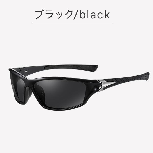 サングラス メンズ レディース uvカット 偏光サングラス スポーツ