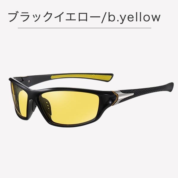 サングラス メンズ レディース uvカット 偏光サングラス スポーツ