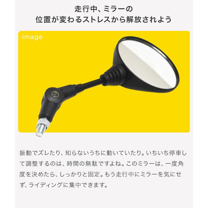 バイクミラー 左右セット オフロードミラー 汎用 丸型 折りたたみ ネジ