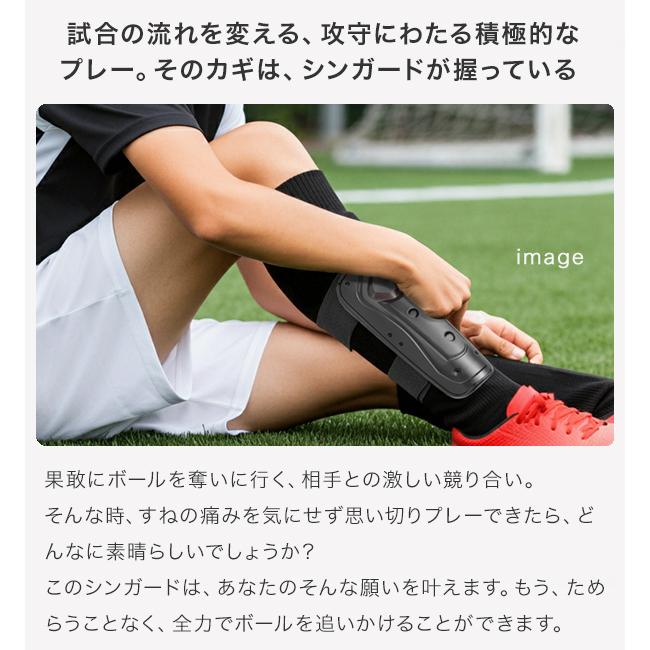 シンガード レガース 両足用 2点セット キッズ 子供 こども 大人