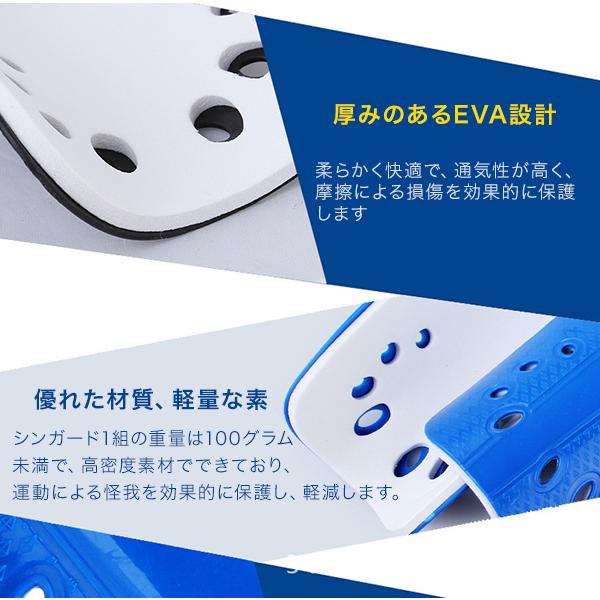 シンガード レガース 両足用 2点セット キッズ 子供 こども 大人