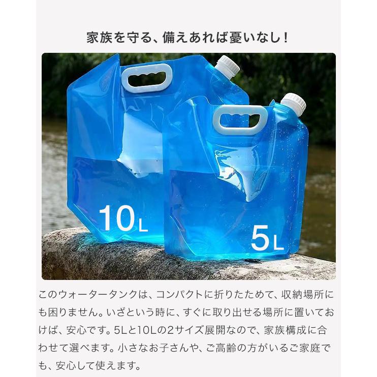 貯水タンク ウォータータンク 3個セット 5L 10L キャリー 折りたたみ 水タンク 大容量 防災タンク ポリタンク 給水タンク 非常用 給水袋  タンク コンパクト 飲料 : クアトロ - 通販 - Yahoo!ショッピング