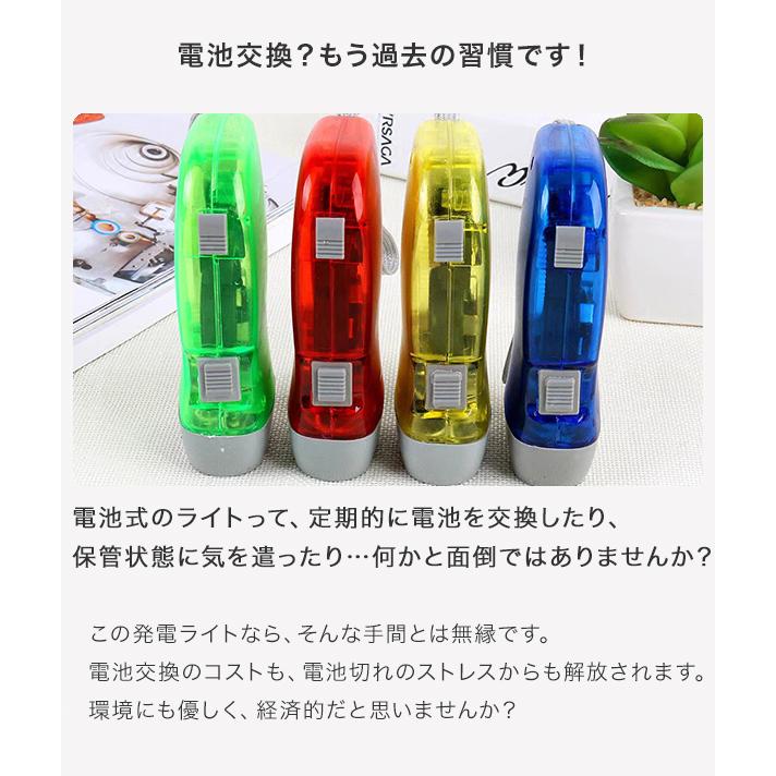 27インチ　LEDダイナモライト　グリーン ダイナモLEDライト LED ライト 手動発電 手動 防災 災害 節電 停電