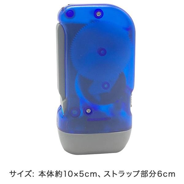 27インチ　LEDダイナモライト　グリーン ダイナモLEDライト｜最安値￥286|ほしい！ノベルティ