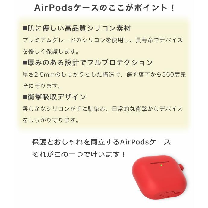 AirPods4 第4世代 AirPods AP4 ケース シリコン かっこいい かわいい