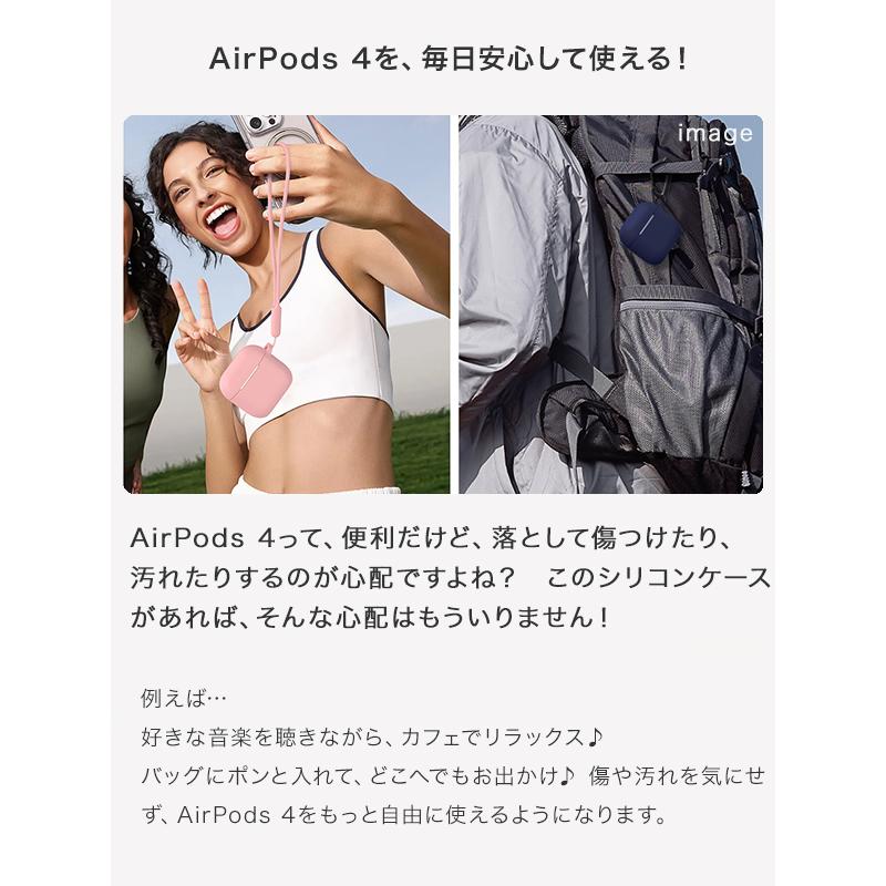 AirPods4 第4世代 AirPods AP4 ケース シリコン かっこいい かわいい