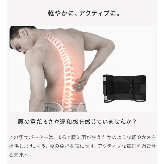 腰用サポーター 腰用 腰サポーター コルセット サポーター ベルト 夏用