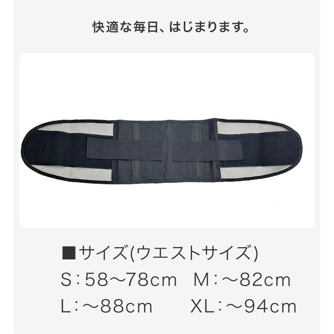 腰用サポーター 腰用 腰サポーター コルセット サポーター ベルト 夏用