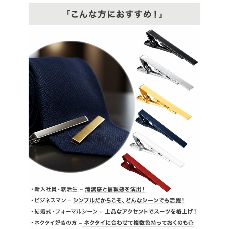 ネクタイピン タイピン シンプル おしゃれ 高級感 シルバー ゴールド