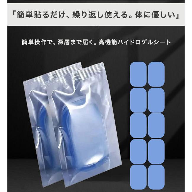 EMSジェルパッド 30枚入り 6cm×4cm EMSジェルシート ジェルシート 高
