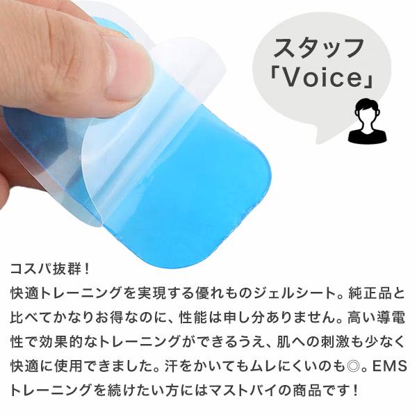 EMSジェルパッド 30枚入り 6cm×4cm EMSジェルシート ジェルシート 高