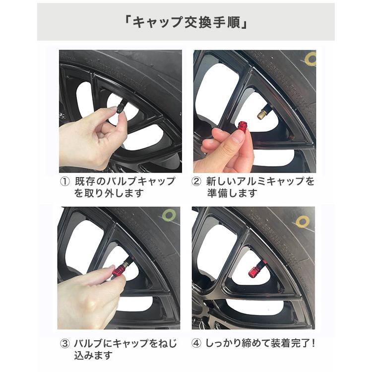 タイヤ バルブキャップ 4個セット エアバルブキャップ 空気漏れ防止