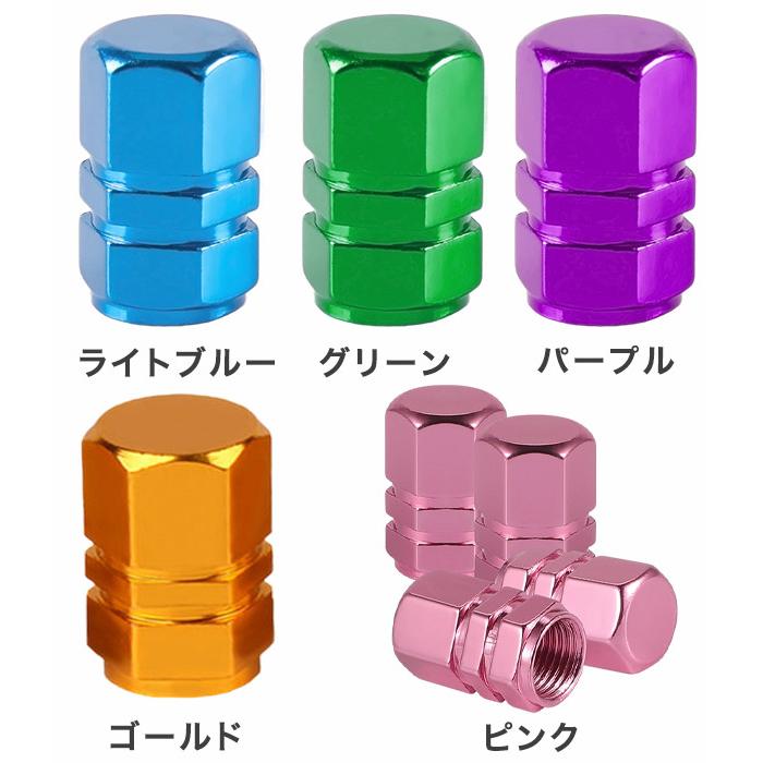 タイヤ バルブキャップ 4個セット エアバルブキャップ 空気漏れ防止