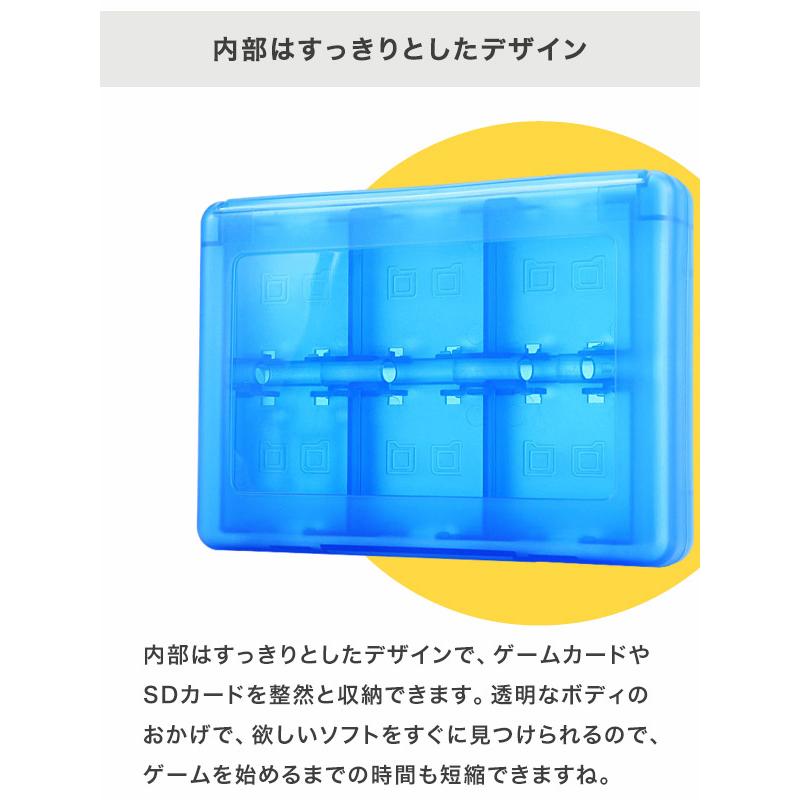 3DS DS ソフトケース ソフト ケース 3DSソフトケース 収納 任天堂