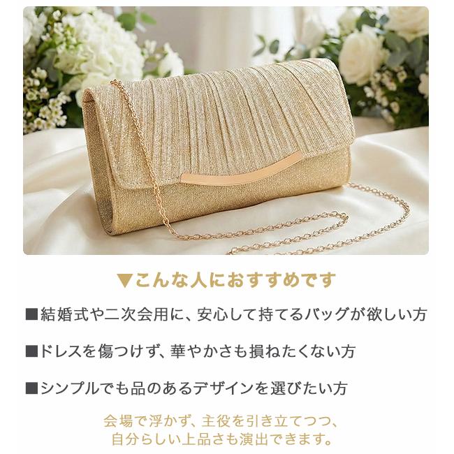 パーティーバッグ 結婚式 披露宴 成人式 バッグ ショルダーバッグ