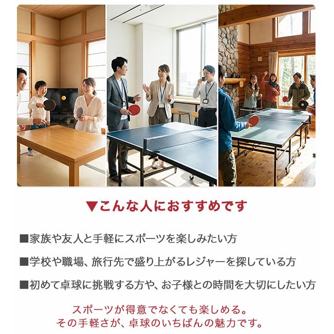 卓球ラケット 卓球 初心者 ラケット 2本 シェイク シェイクハンド