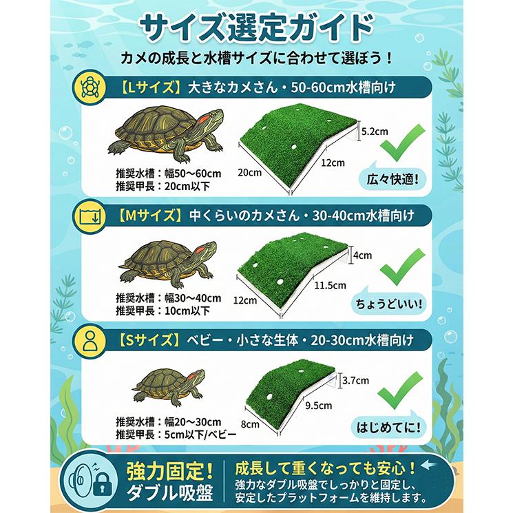浮島 水槽 水槽用 亀 カメ 金魚 熱帯魚 爬虫類 ペット 吸盤 日光浴