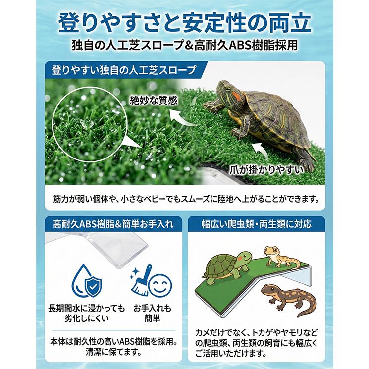浮島 水槽 水槽用 亀 カメ 金魚 熱帯魚 爬虫類 ペット 吸盤 日光浴