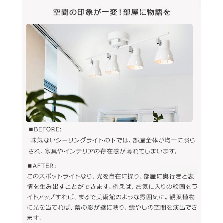 シーリングライト 4灯 最大60W おしゃれ 天井 北欧 12畳 明るい 照明