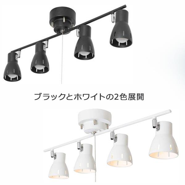 シーリングライト 4灯 最大60W おしゃれ 天井 北欧 12畳 明るい 照明